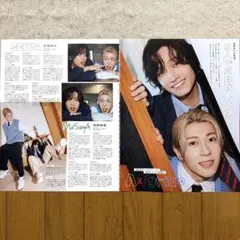Myojo 2026年6月号 Aぇ! group 切り抜き