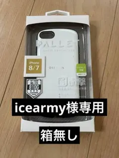 箱無300 LEPLUS PALLET iPhone 8/7/SE/SE2