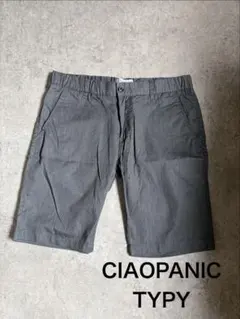 新品未使用CIAOPANIC TYPY グレー ショートパンツのサムネイル