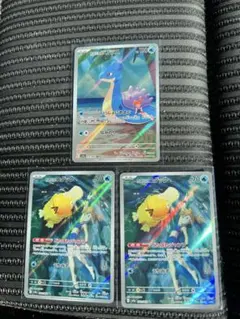 カスミのコダック AR カスミのラプラスAR