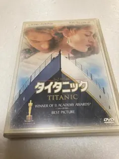 タイタニック('97米)（棚７４）