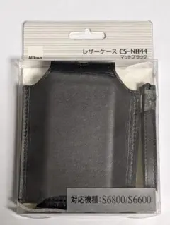 Nikon CS-N2000SA レザー・ボディケース・セット/ブラック 3636 2025年最新Nikon カメラケースの人気アイテム - メルカリ