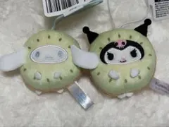 サンリオキャラクターズ　フルーツ着ぐるみマスコット　キウイ　クロミ　シナモン