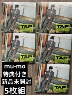テヨンTAP Digipack Ver. 5枚組セット mu-mo特典付き