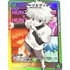 2026年最新】キルア カードダスの人気アイテム - メルカリ