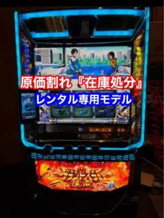 【送料込】　● スマスロ　アミューズ用　メダル出　ユニット付　北斗の拳　70 送料込】 ○ スマスロ アミューズ用 メダル出 ユニット付 北斗の拳 70