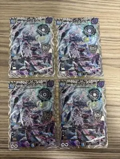 1枚 超銀トレジャー ∞龍 ゲンムエンペラー 超銀トレ デュエル