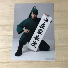 忍ミュ　15弾　中在家長次　トレブロ　ランブロ　ブロマイド