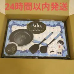 新品未開封】Ado ドキドキキッチンセット フライパン 受注生産 - メルカリ