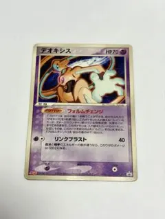 ポケモンカード デオキシス 明治プロモ 011/PCG-P 5f1 - メルカリ