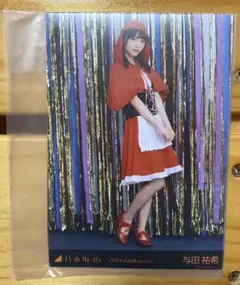 Item thumbnail for item 7eba217f-d5c9-4eb4-873a-5c966f2f9ab3