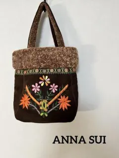 状態良好◇ANNA SUI アナスイ　ボア　スエード　ハンドバッグ　花刺繍