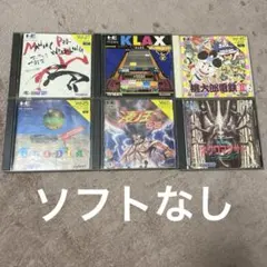 ソフトなし　pcエンジン　ケース6本セット