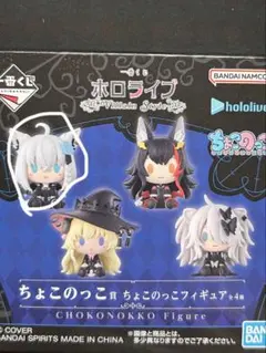 ホロライブ一番くじVillain Style ちょこのっこ　白上フブキ
