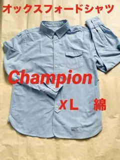 Champion 長袖シャツ ボタンダウン オックスフォード ブルー　綿　XLのサムネイル