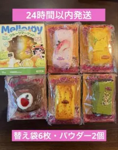 Mellojoy メロジョイ トーストスティック集合！ 7点まとめ - メルカリ