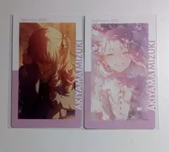 プロセカ 暁山瑞希 エピカ 26C 2枚セット