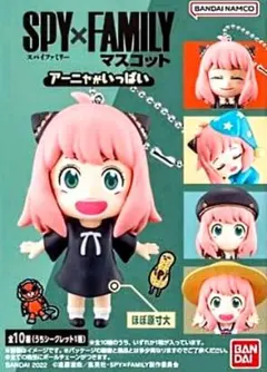 SPY×FAMILY マスコット アーニャがいっぱい ９種セット