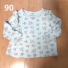 Item thumbnail for item 74284b6b-d131-45e4-a5fe-5310a9be092a