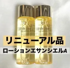NEW♡クレ・ド・ポー ボーテ ローションエサンシエルA 30ml 2本