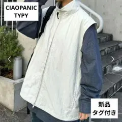 【新品タグ付】CIAOPANIC TYPY ナイロンベスト M