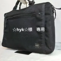 2026年最新】PORTER ポーター ブリーフケースの人気アイテム - メルカリ