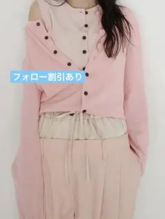 新品 CLANE W LAYERED KNIT CARDIGAN ピンク クラネ CLANE W LAYERED KNIT CARDIGAN （PINK） - ファッション通販 d