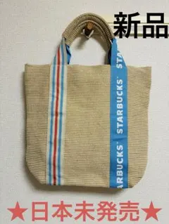Starbucks 海外限定　トートバッグ 定価￥12100？