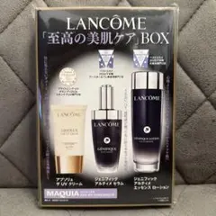 2026年最新】LANCOME スキンケア・基礎化粧品 トライアルセット