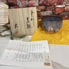 古瀬戸 麦袋 茶碗 共箱入り 茶道具 抹茶碗 アンティーク 骨董 - メルカリ