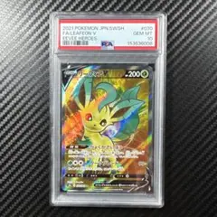 PSA10】サンダースV SR S6a イーブイヒーローズ 078/069 - メルカリ