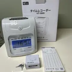 タイムレコーダー VT-1000 デジタル　即購入OK