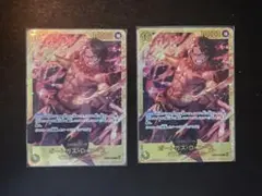 ポートガス・D・エース SEC OP07-119 2枚