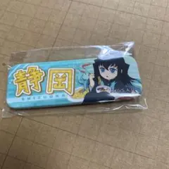 2026年最新】時透無一郎 缶バッジ 全集中展の人気アイテム - メルカリ