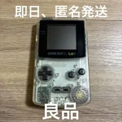 動作確認済 Nintendo 任天堂 ゲームボーイカラー クリア 本体