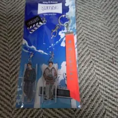 King & Prince 2024キーホルダー永瀬廉 髙橋海人たけやん