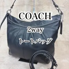 COACH コーチ 2way ショルダーバッグ トートバッグ レザー Y2K