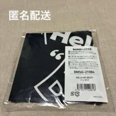 2026年最新】be:first タオル 初期の人気アイテム - メルカリ