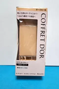 カネボウ　コフレドール　ファンデーション