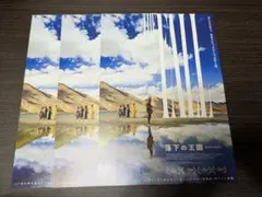 映画　落下の王国　4Kデジタルリマスター　チラシ　3枚