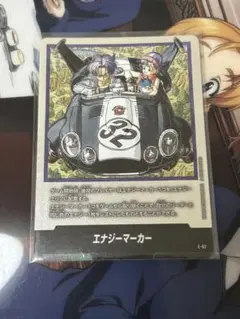 と*も様 ドラゴンボール　フュージョンワールド　エナジーマーカー　e-62 32