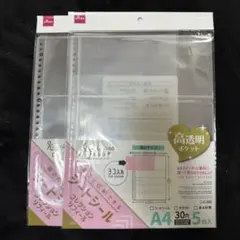 ソイラテ様 リクエスト 2点 まとめ商品