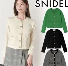 新品タグ付き✨snidel カーディガン グリーン