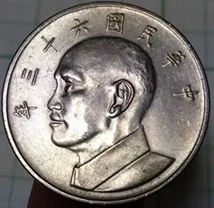 2026年最新】中華民国の人気アイテム - メルカリ