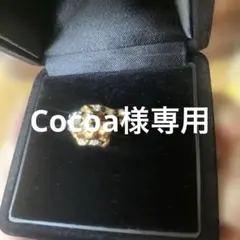 ヒョウデザインのカラフルリング