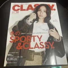 CLASSY. 12月号 冬のSPORTY & CLASSY.