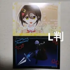 死亡フラグ 破滅フラグ ブロマイド L判