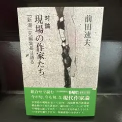 Item thumbnail for item cd69d083-fe81-4c0f-b387-7ac42c0e9edb