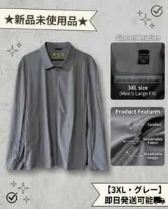 新品 ジップアップジャケット グレー 3XL メンズ 薄手 大きいサイズ 夏用のサムネイル