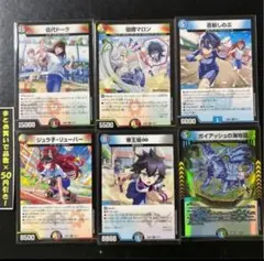 青春ワールドカップ補完パーツ　④